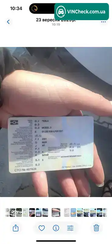 Tesla Model 3 2019, фото з оголошення 1 з 16, VIN 5YJ3E1EB1LF651657