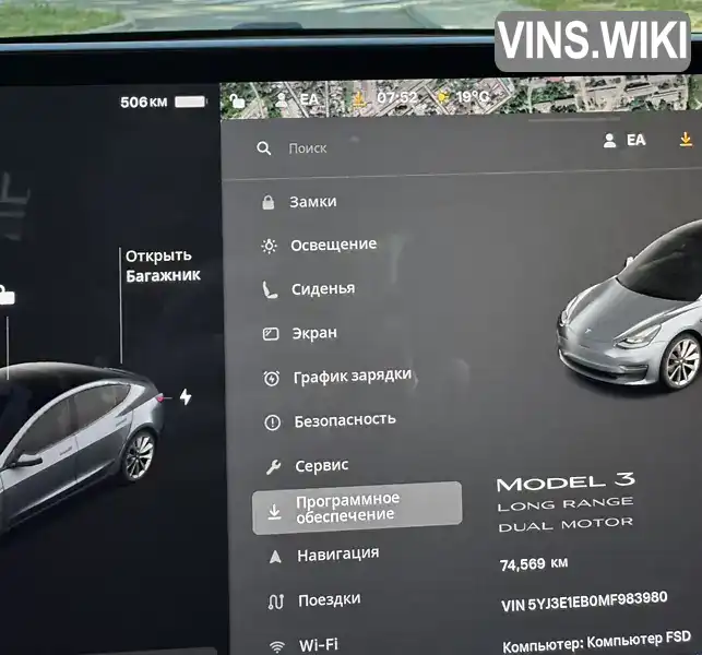 Tesla Model 3 2021, фото з оголошення 2 з 21, VIN 5YJ3E1EB0MF983980