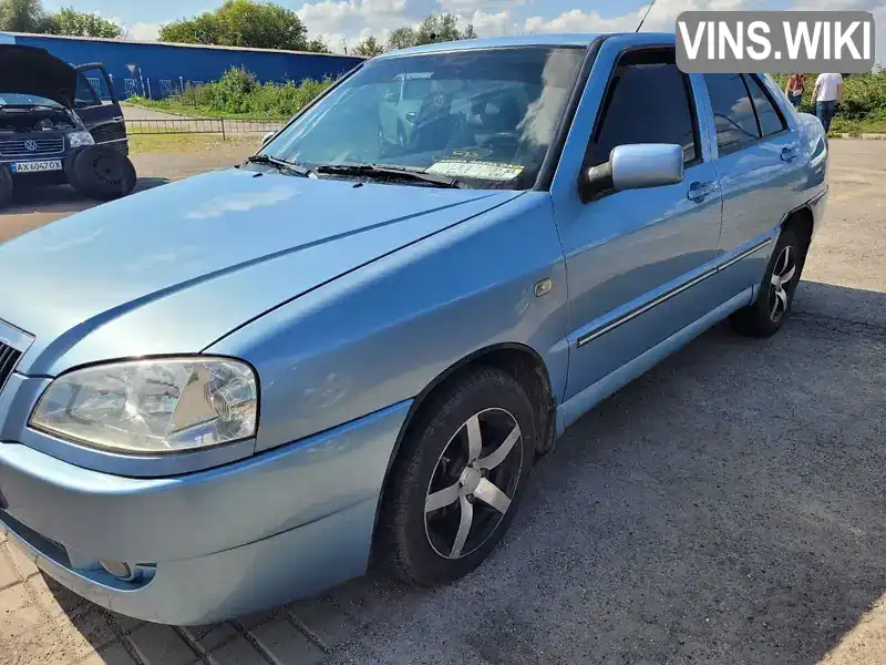 Chery Amulet 2008, фото з оголошення 1 з 12, VIN Y6DDA11AX8D134231