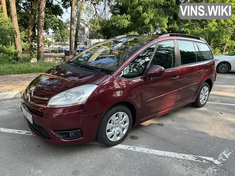 Citroen C4 2007, фото з оголошення 1 з 21, VIN VF7UARHJH45163861