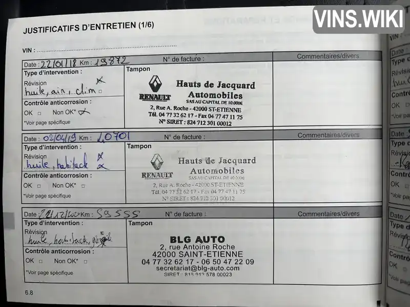 Renault Koleos 2015, фото з оголошення 2 з 21, VIN VF1VY7WGEUC551111