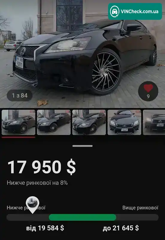 Lexus GS 2014, фото з оголошення 2 з 21, VIN JTHBE1BL0E5033158