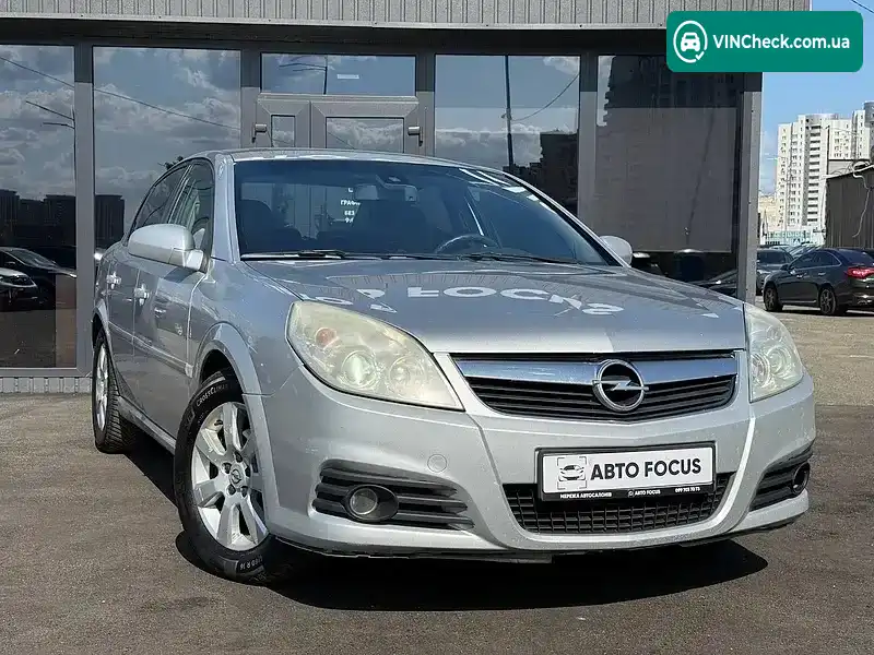 Opel Vectra 2005, фото з оголошення 2 з 20, VIN W0L0ZCF6961036889