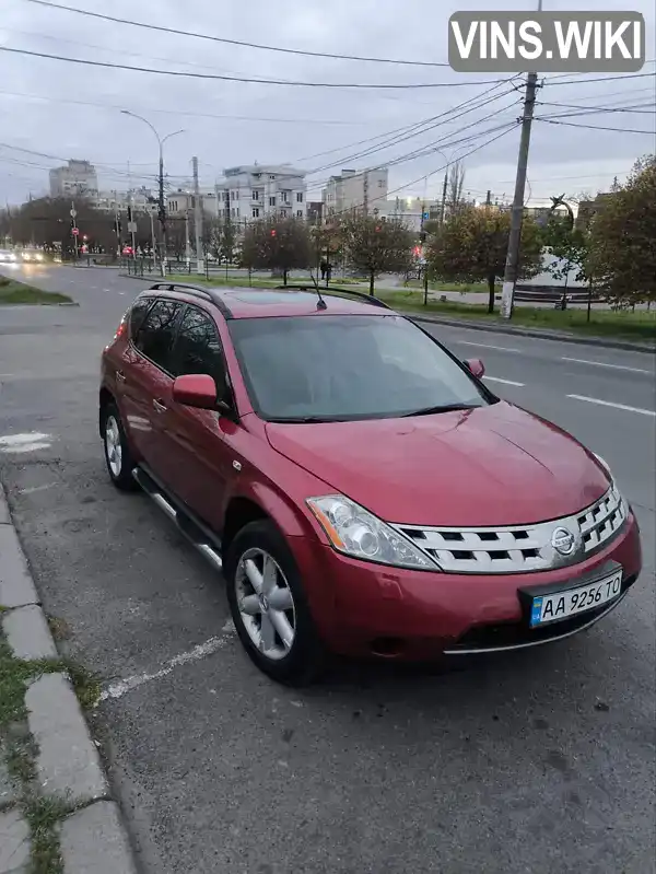 Nissan Murano 2005, фото з оголошення 1 з 19, VIN JN1TANZ50U0012851