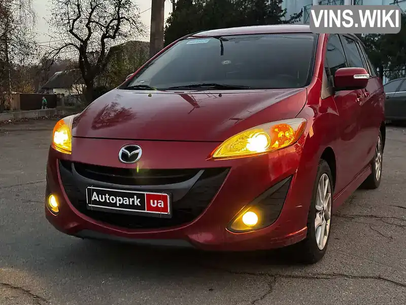 Mazda 5 2015, фото з оголошення 2 з 21, VIN JM1CW2CL1F0188873