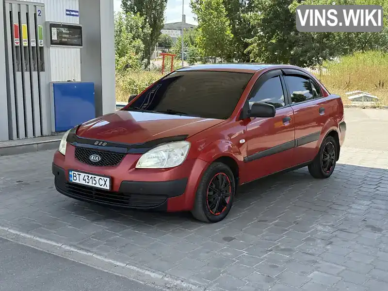 Kia Rio 2007, фото з оголошення 2 з 15, VIN Y6LDE22128L003004