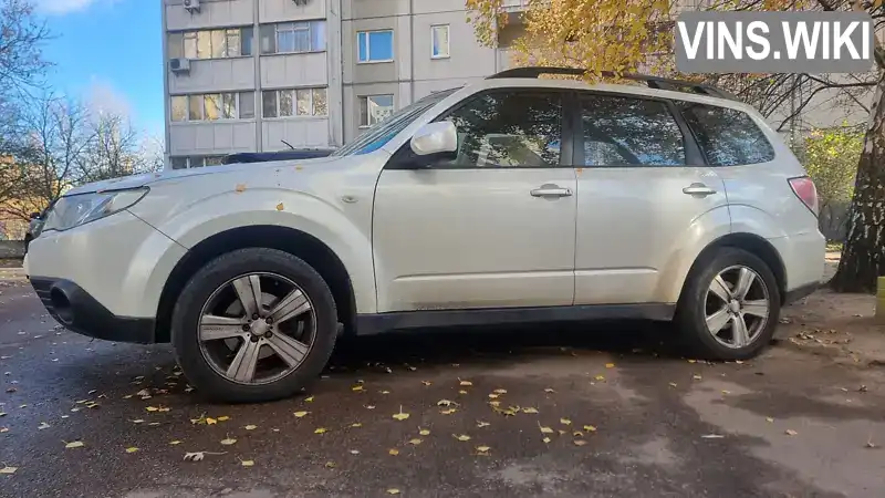 Subaru Forester 2010, фото з оголошення 1 з 9, VIN JF1SH5LS5AG127516