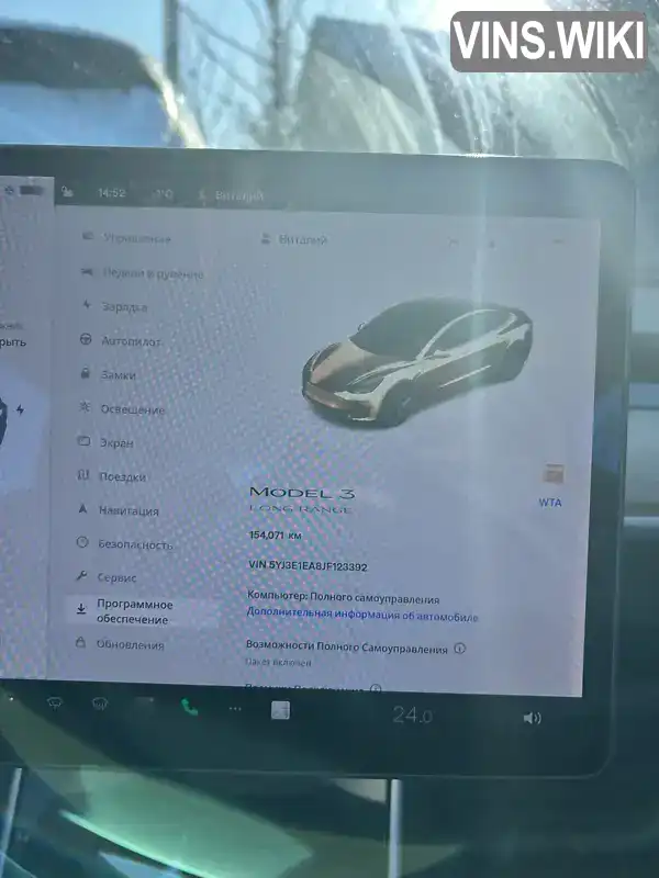 Tesla Model 3 2018, фото з оголошення 2 з 10, VIN 5YJ3E1EA8JF123392