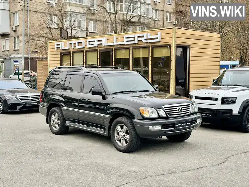 Lexus LX 2006, фото з оголошення 1 з 21, VIN JTJHT00W164017404
