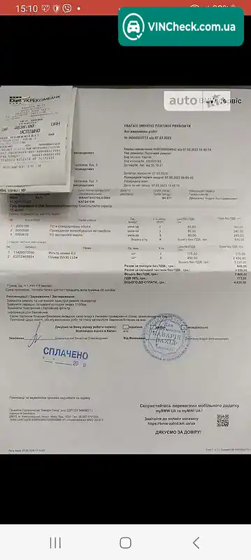 BMW X1 2017, фото з оголошення 2 з 20, VIN WBAHT910705J03669