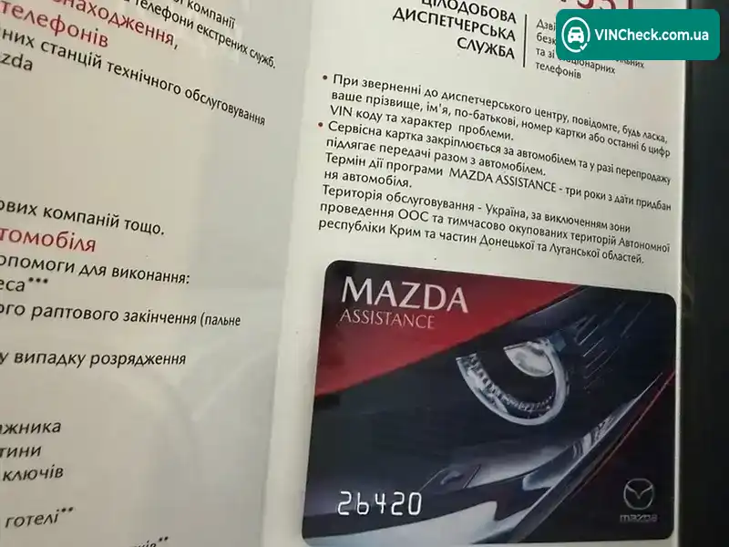 Mazda CX-5 2025, фото з оголошення 2 з 20, VIN JMZKEGWLA90452821