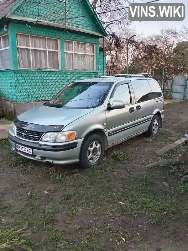 Opel Sintra 1999, фото з оголошення 2 з 7, VIN 4GDDU03A3XD156752
