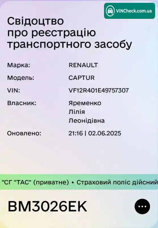 Renault Captur 2013, фото з оголошення 2 з 7, VIN VF12R401E49757307