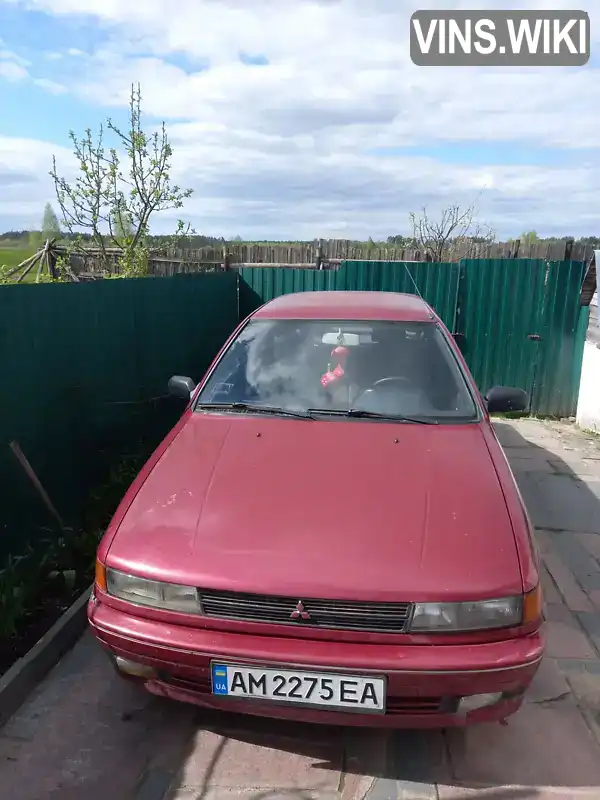 Mitsubishi Lancer 1993, фото з оголошення 1 з 7, VIN JMBLNC66APU504996