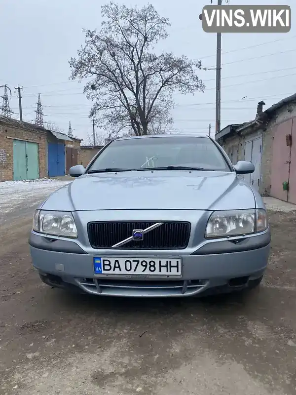 Volvo S80 1999, фото з оголошення 1 з 12, VIN YV1TS7202Y1086676