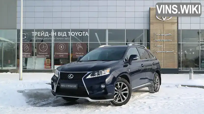 Lexus RX 2015, фото з оголошення 1 з 21, VIN JTJBK11A702478319