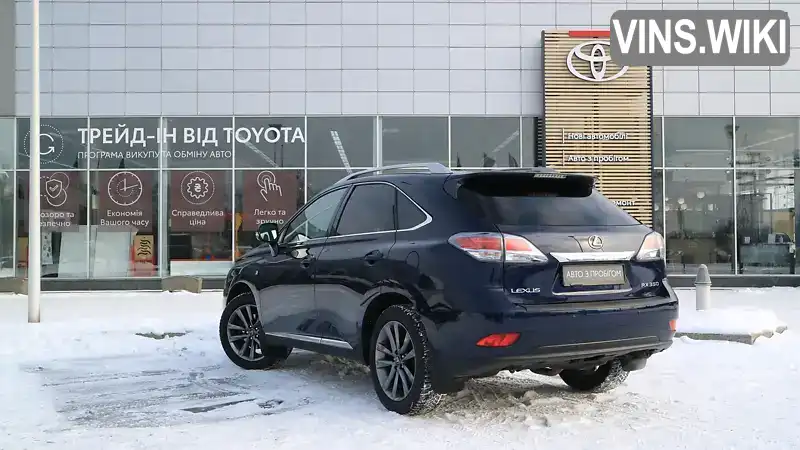 Lexus RX 2015, фото з оголошення 2 з 21, VIN JTJBK11A702478319