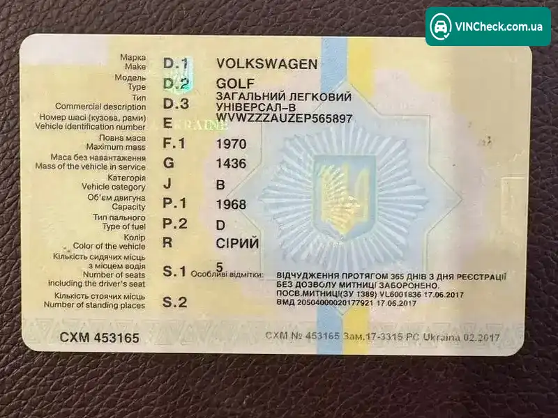 Volkswagen Golf 2014, фото з оголошення 1 з 16, VIN WVWZZZAUZEP565897
