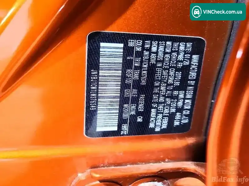 Nissan Rogue Sport 2020, фото з оголошення 1 з 13, VIN JN1BJ1CW1LW376349