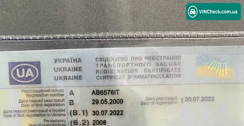 Dacia Logan 2008, фото з оголошення 2 з 20, VIN UU1KSD0W540669466