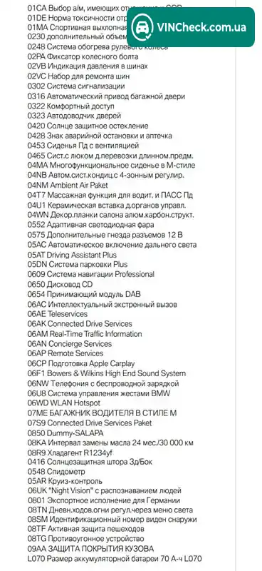 BMW M5 2018, фото з оголошення 2 з 21, VIN WBSJF02080GA03957