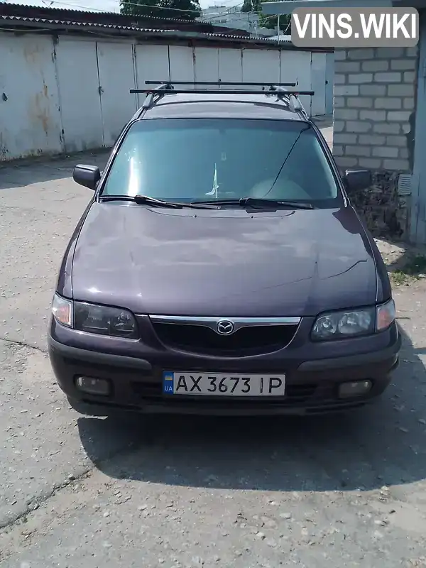 Mazda 626 1999, фото з оголошення 1 з 7, VIN JMZGW19P201129653