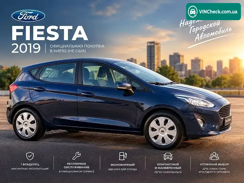 Ford Fiesta 2019, фото з оголошення 1 з 19, VIN WF0JXXGAHJKK04612