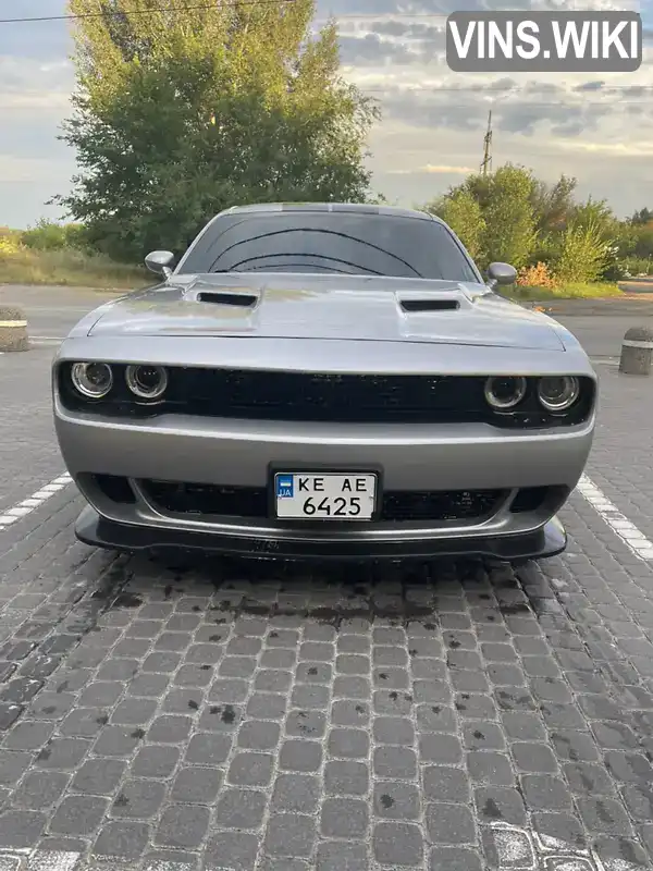 Dodge Challenger 2015, фото з оголошення 1 з 19, VIN 2C3CDZAG2GH137663