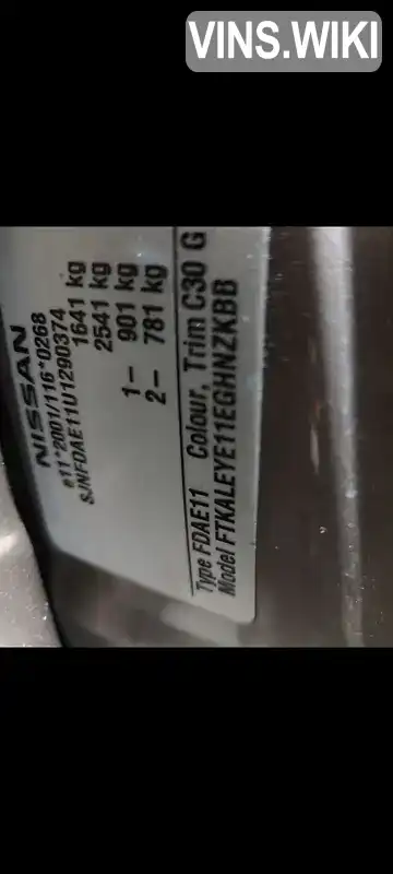 Nissan Note 2009, фото з оголошення 2 з 20, VIN SJNFDAE11U1290374