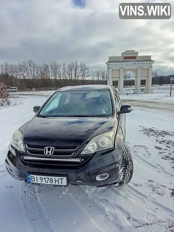 Honda CR-V 2012, фото з оголошення 1 з 12, VIN SHSRE6870CU007771