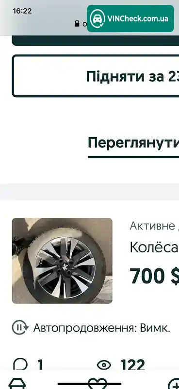 Peugeot 2008 2019, фото з оголошення 2 з 19, VIN VF3CUHNVTKY201829