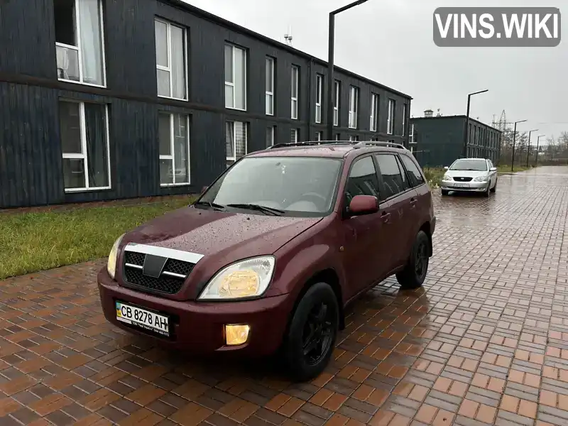 Chery Tiggo 2007, фото з оголошення 1 з 21, VIN LVVDB14B77D152007
