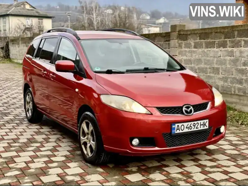Mazda 5 2006, фото з оголошення 2 з 15, VIN JMZCR19R670138546