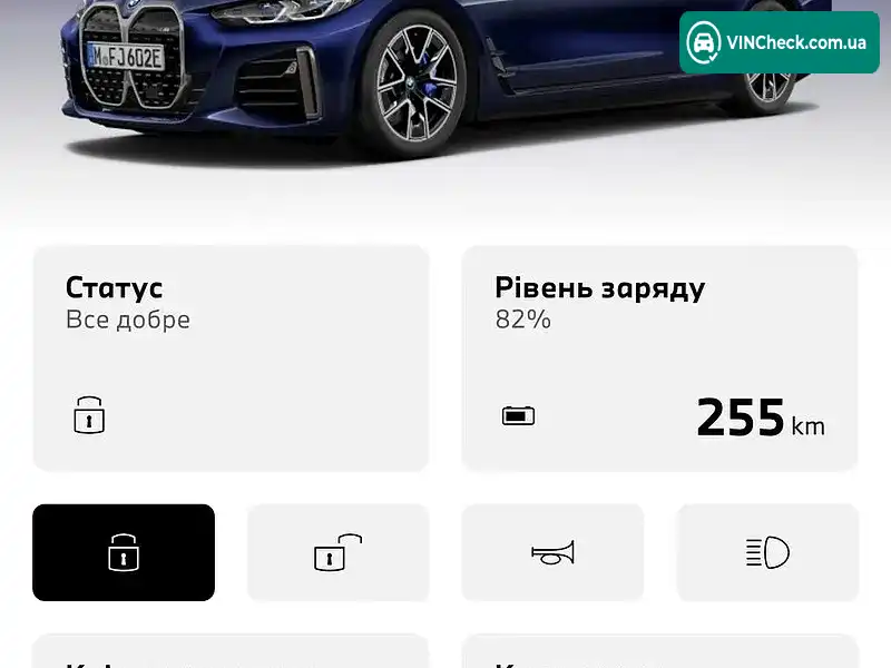 BMW i4 2024, фото з оголошення 2 з 11, VIN WBY31AW020FS73508