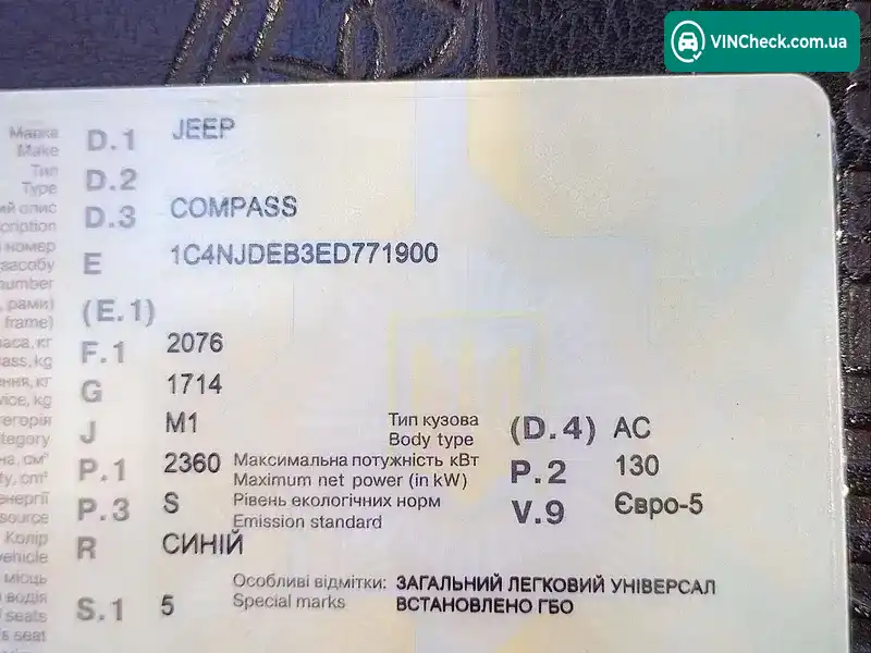 Jeep Compass 2014, фото з оголошення 2 з 20, VIN 1C4NJDEB3ED771900