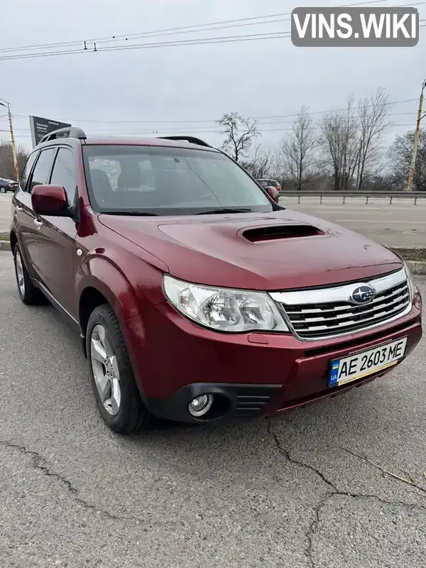 Subaru Forester 2008, фото з оголошення 1 з 21, VIN JF1SH9LD39G024455