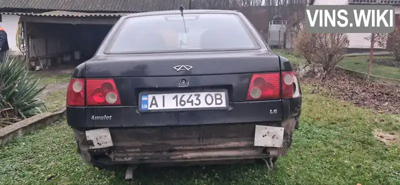 Chery Amulet 2008, фото з оголошення 1 з 7, VIN Y6DDA11B18D054292